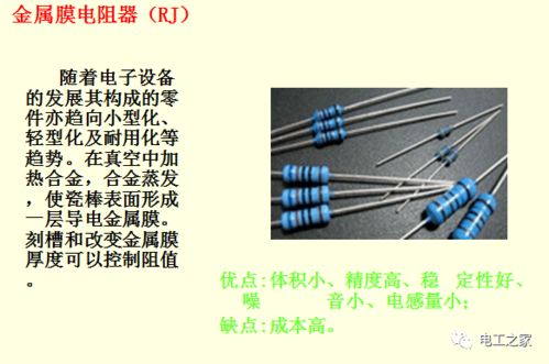 学会这些常用电子元器件，自己动手维修家用电器其实没那么难